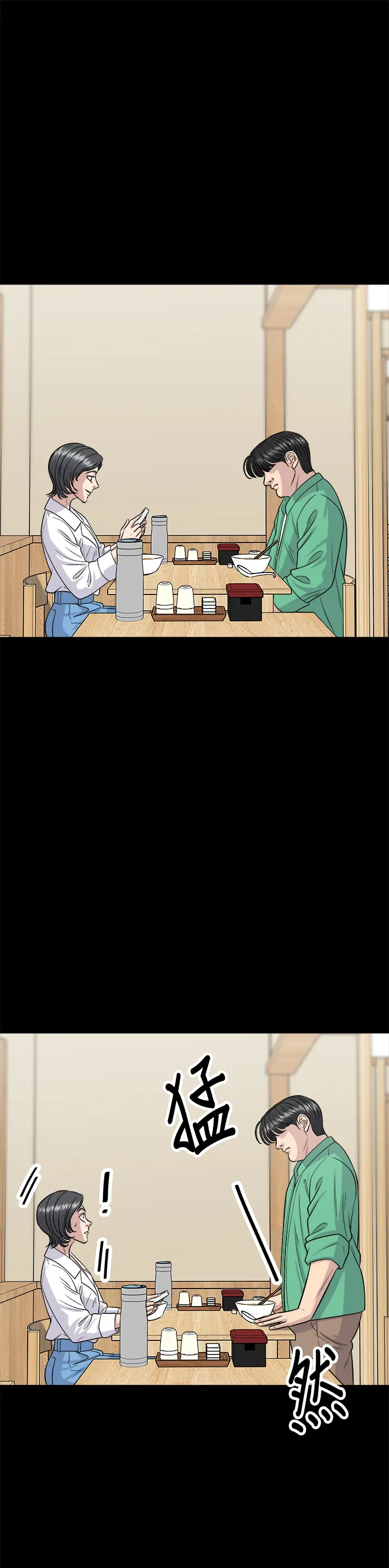 第136话 拉面27