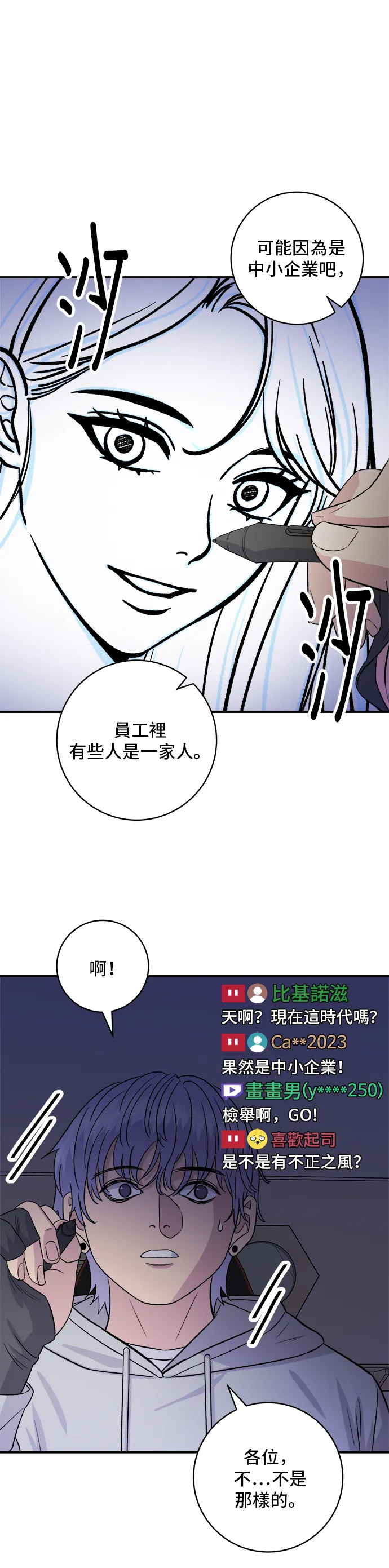 第168话 BBQ无骨炸鸡和起司球4