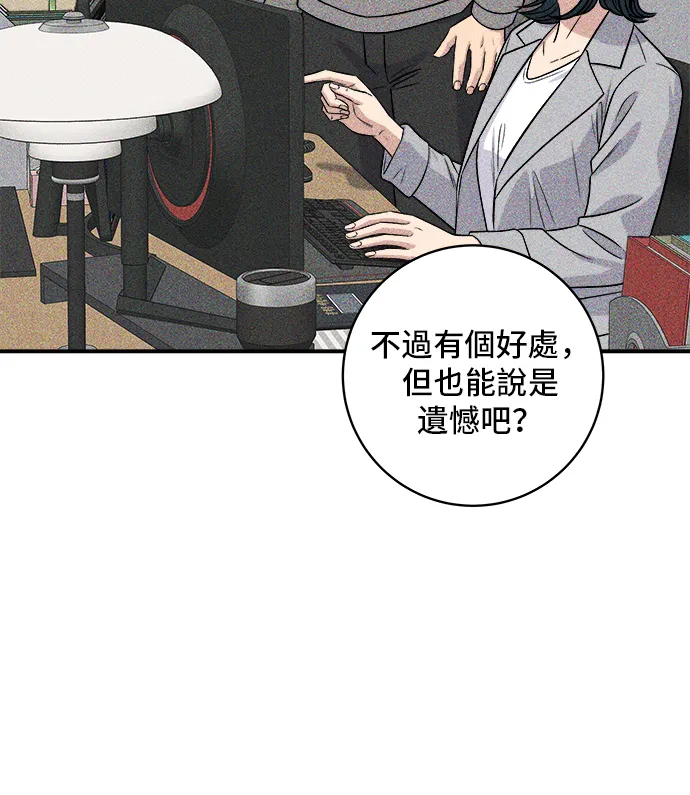 第161话 招牌卷饼34