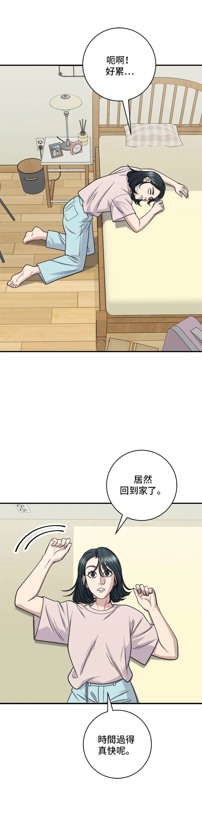 第129话 酱油虾2