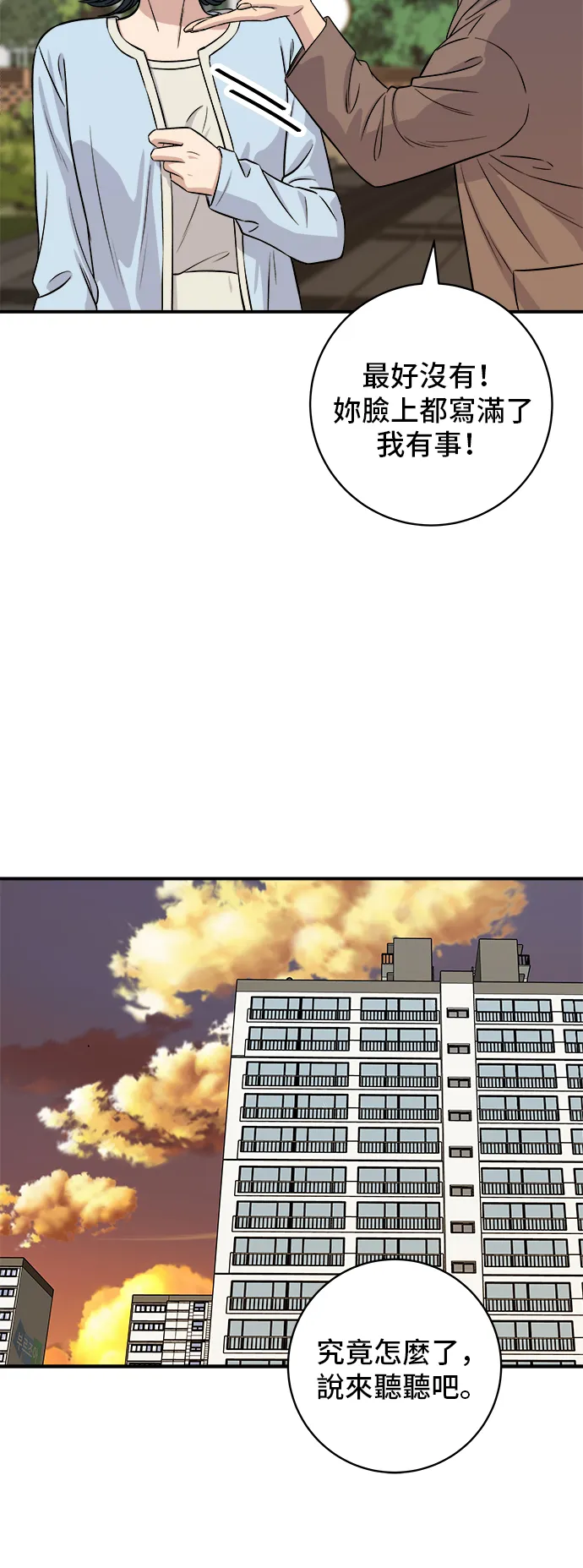 第158话 松叶蟹27