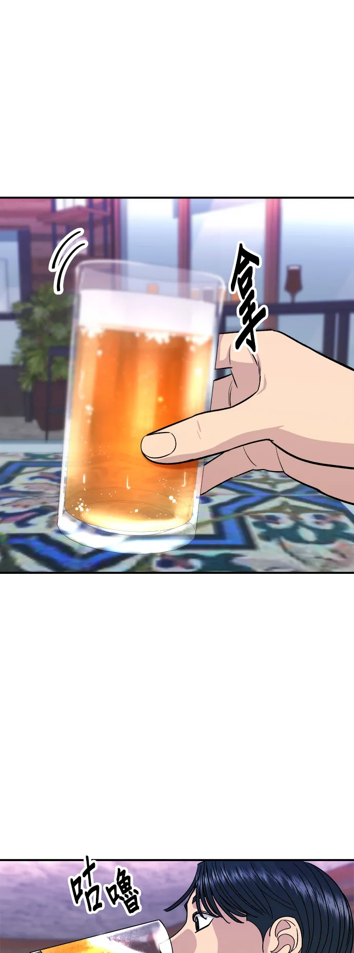 第109话 鸡翅&amp;鸡腿27