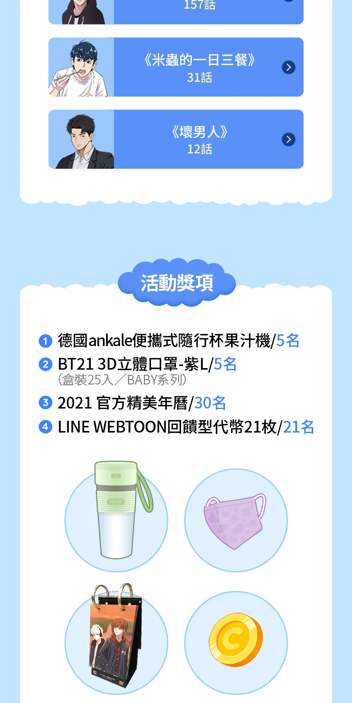 第31话 猪骨解酒汤38