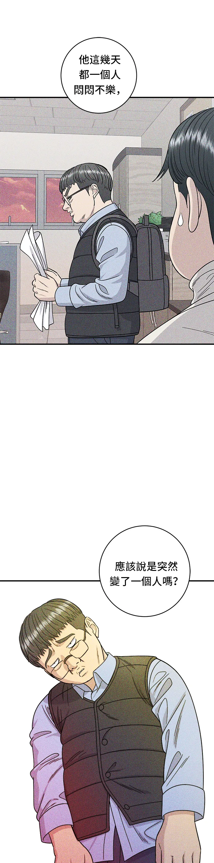 第76话 东坡肉盖饭25