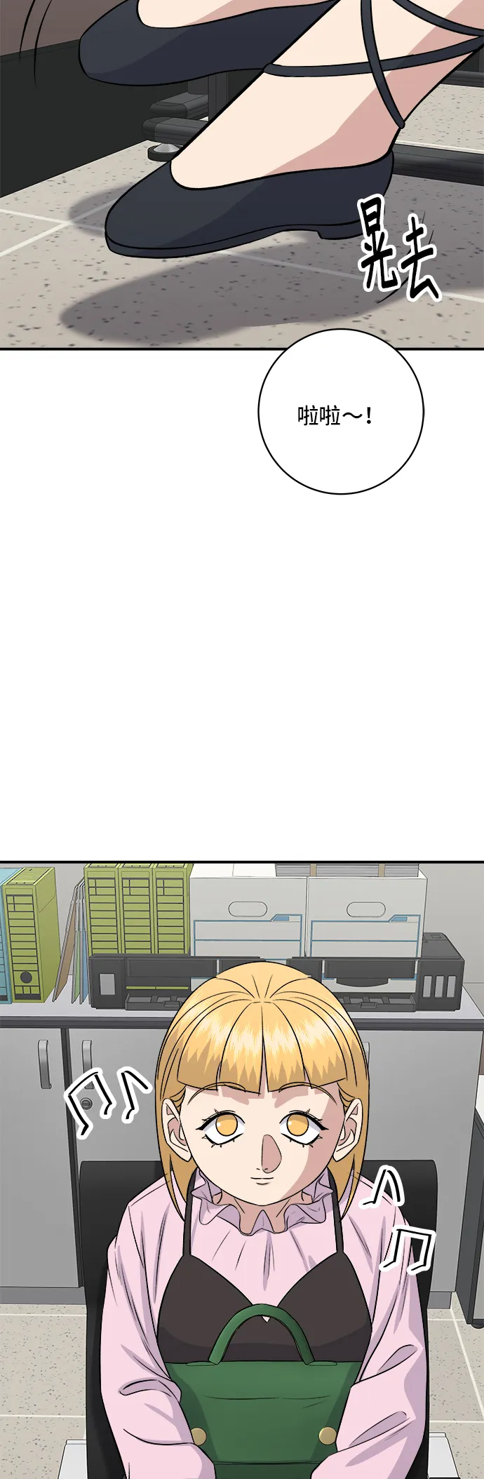 第170话 辣炒年糕加泡面32
