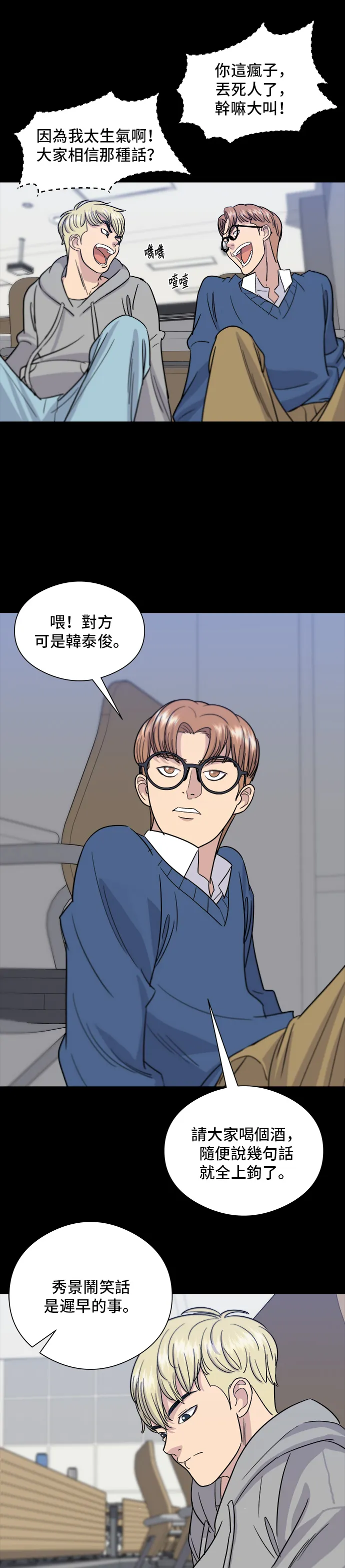 第11话 双层起司堡与起司条27