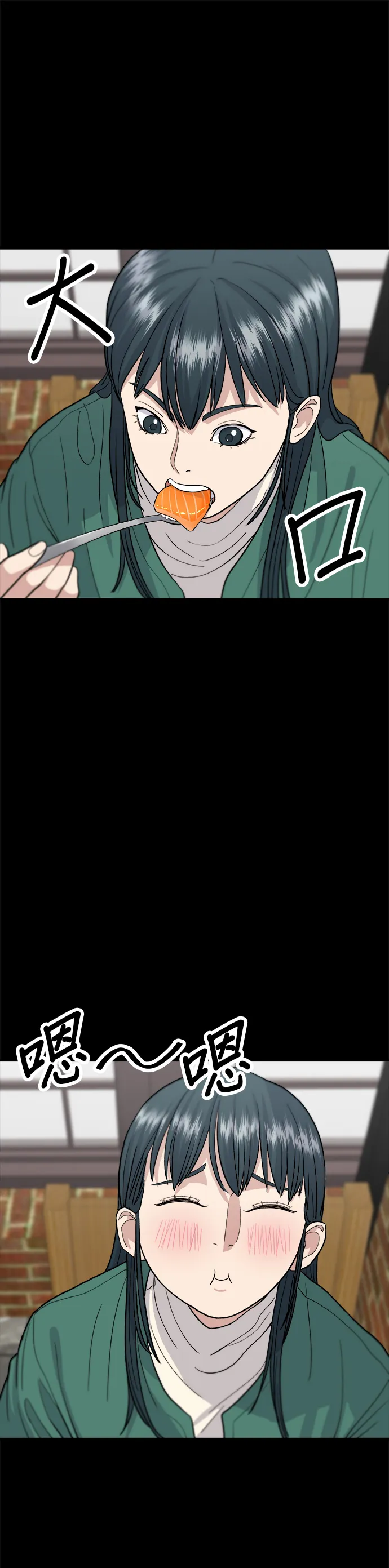 第21话 鲑鱼盖饭20