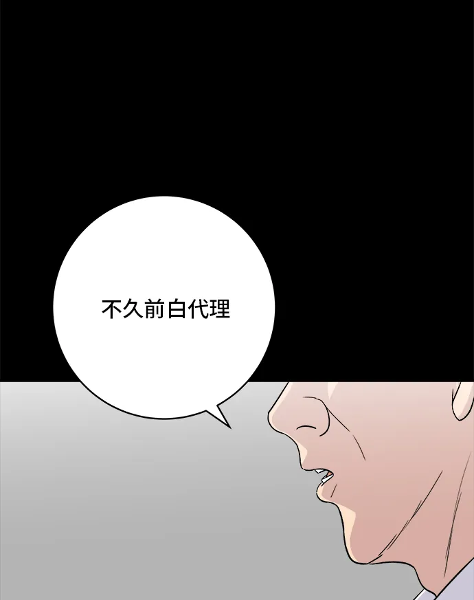 第155话 羊大肠8