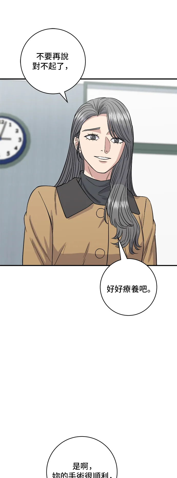 第150话 烤羊腿4