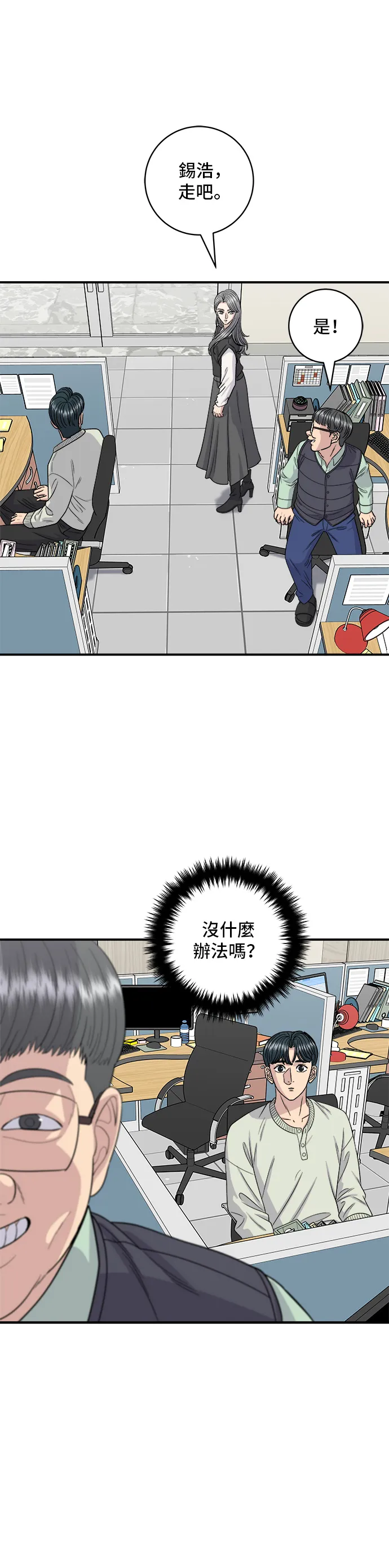 第120话 天惠香，汉拿峰柑橘24