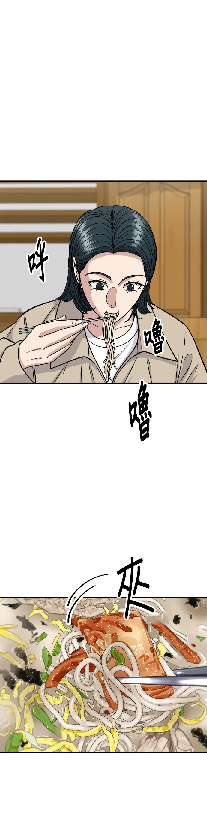 第117话 猪肉汤面22