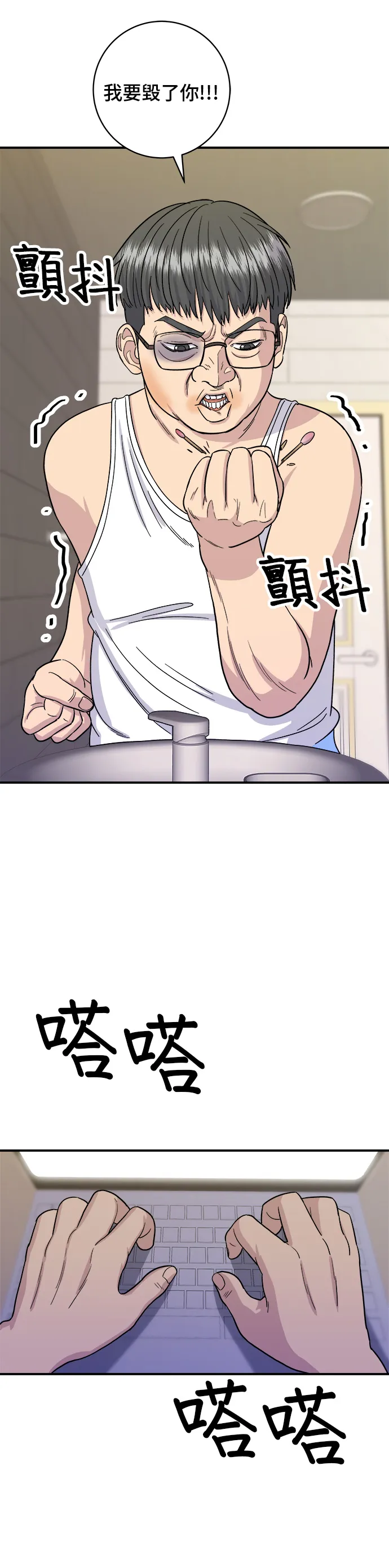 第54话 蛋包饭13