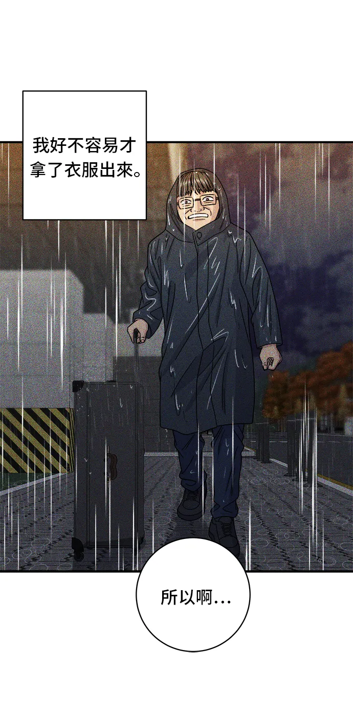 第83话 霍0套餐10