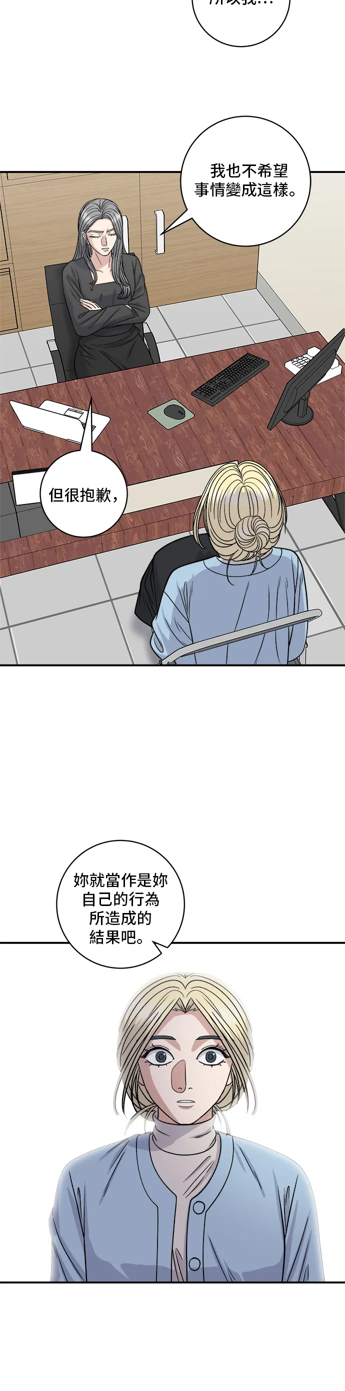 第117话 猪肉汤面8