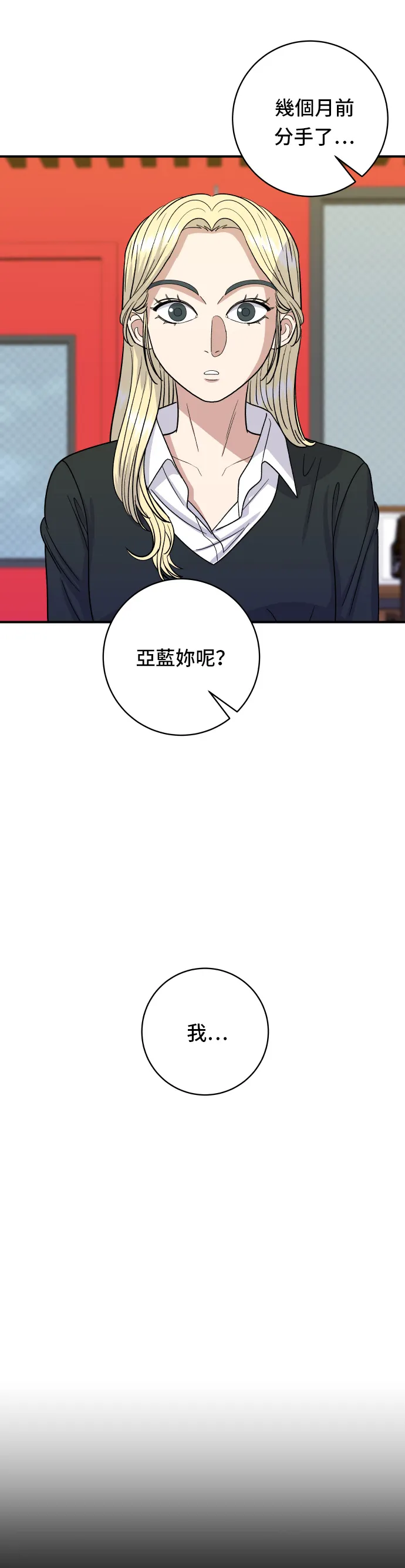 第51话 寿司21