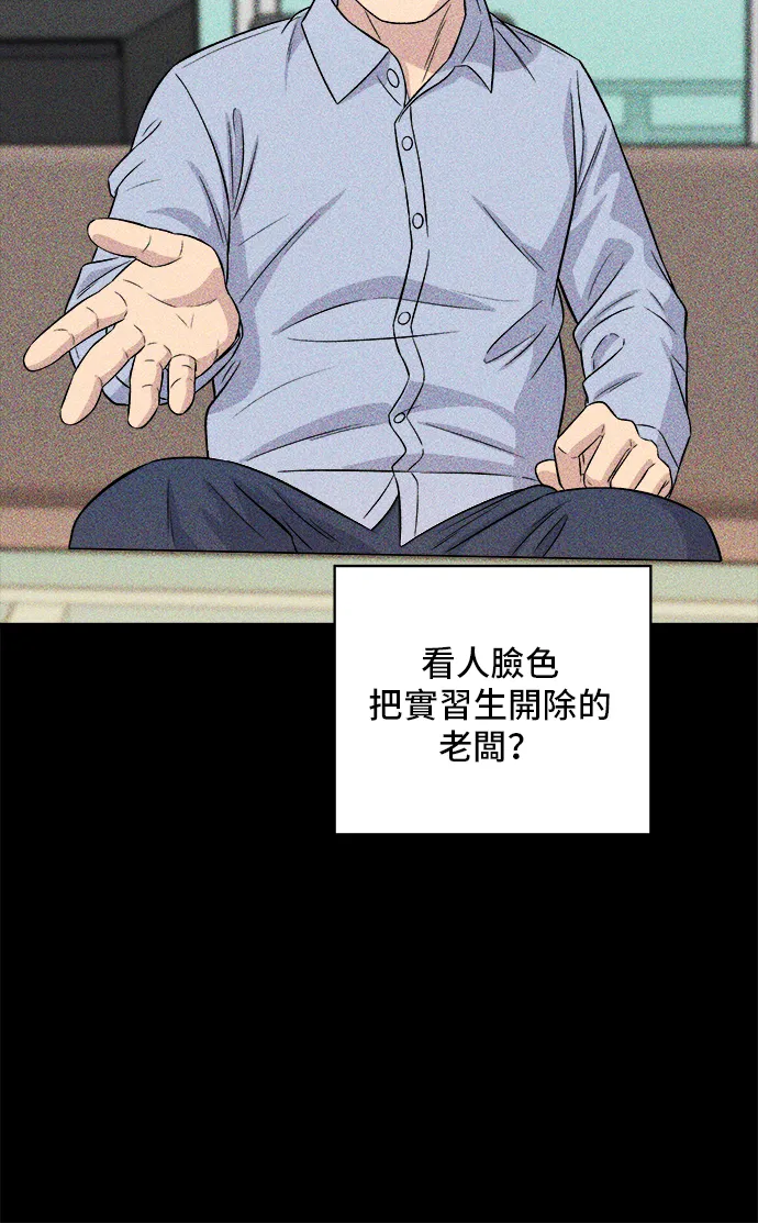 第155话 羊大肠32