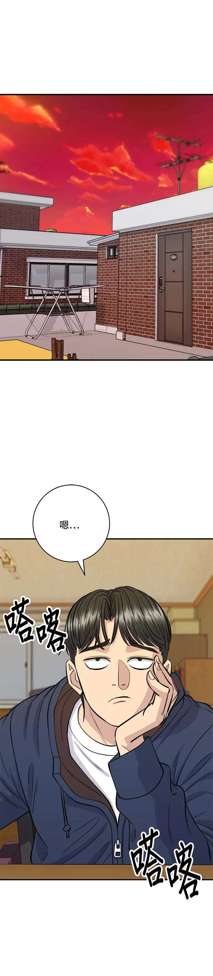 第135话 猪鼻子1