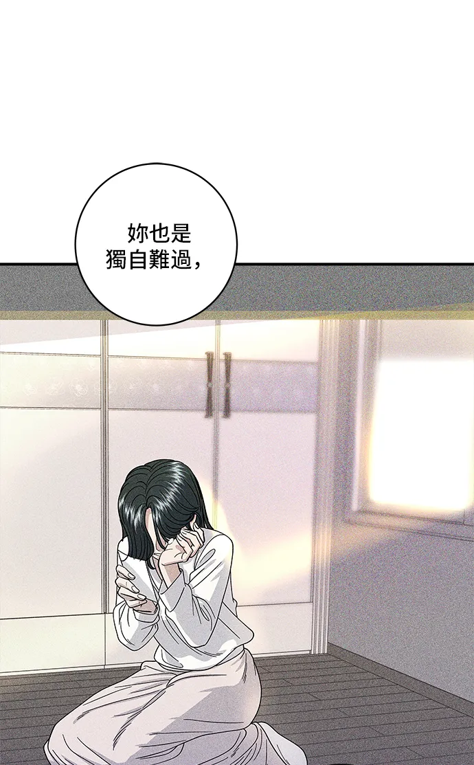 第149话 生酮饭卷35