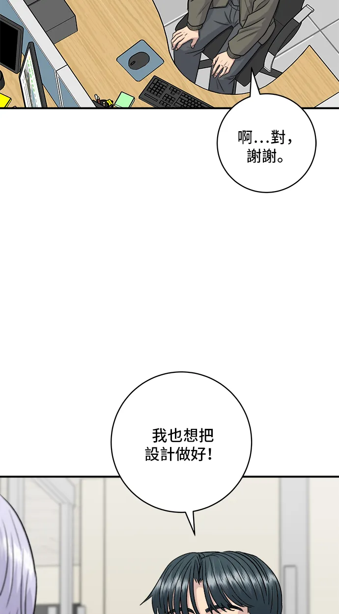 第160话 生章鱼26