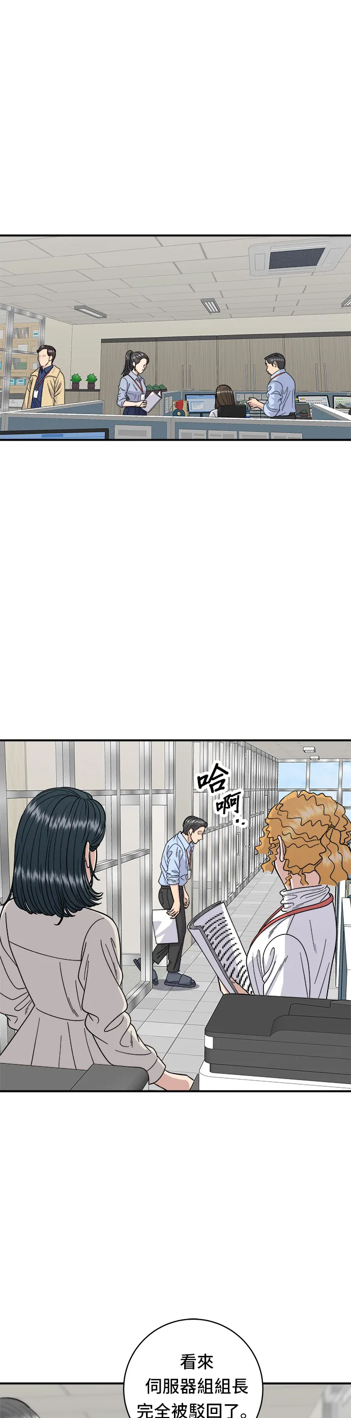 第75话 烤羊排1