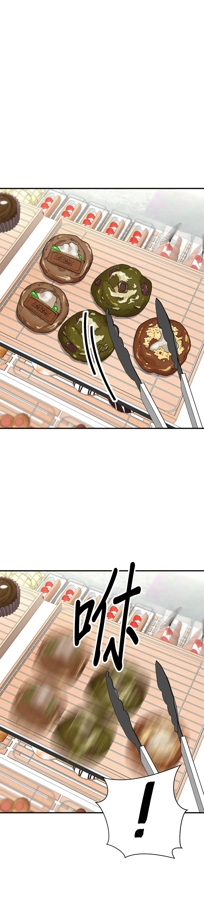 第126话 抹茶饼干20