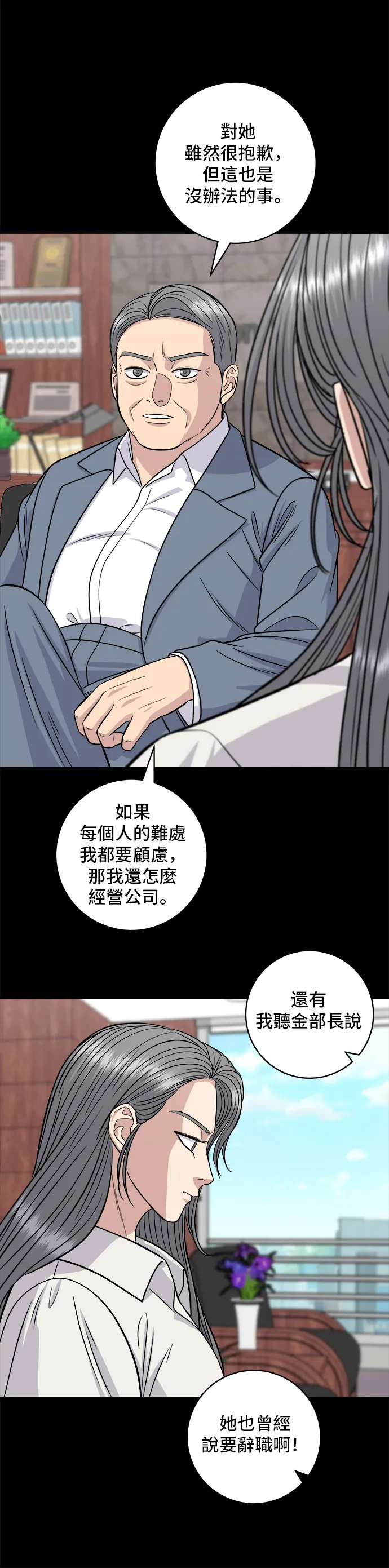 第117话 猪肉汤面4
