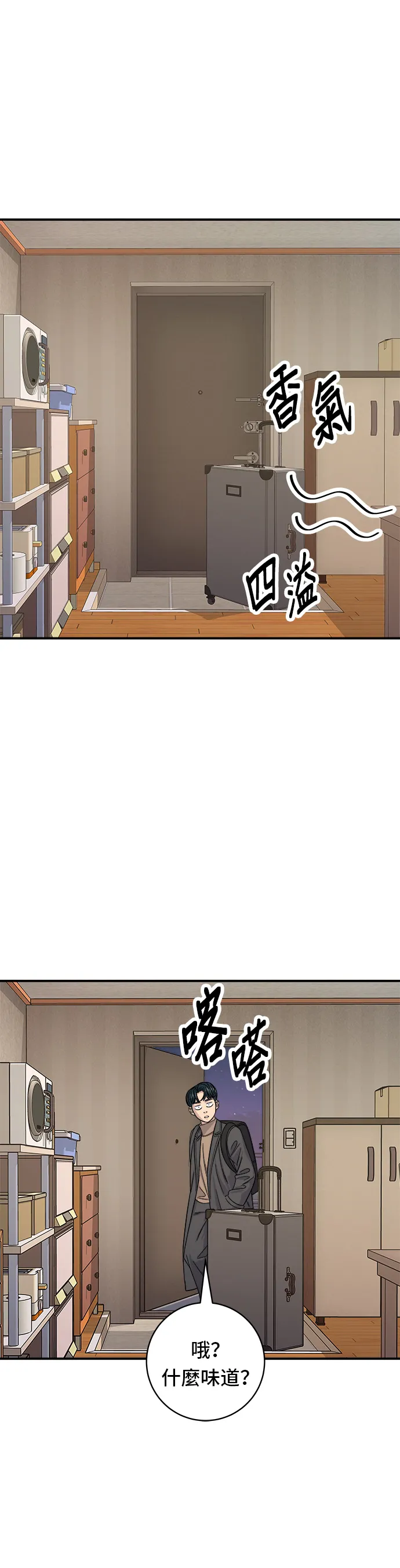 第87话 炸酱泡面22