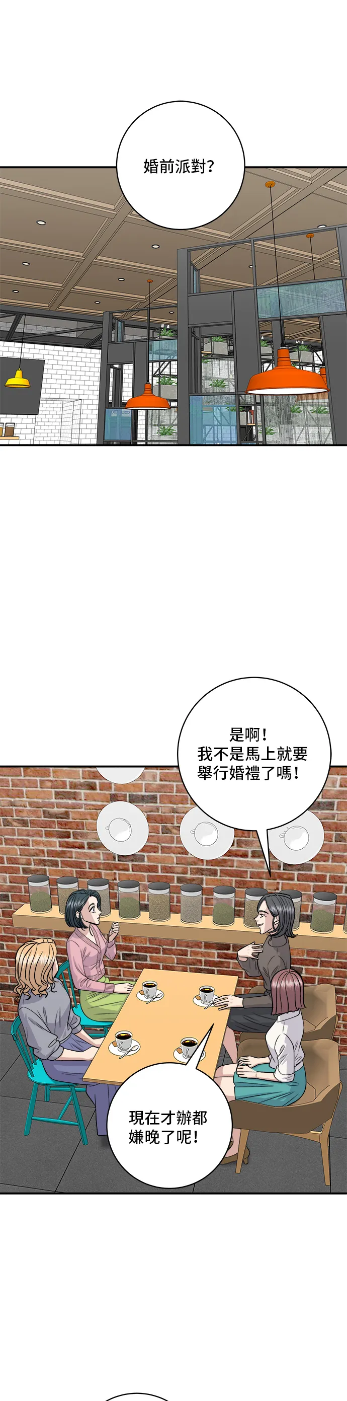 第135话 猪鼻子5