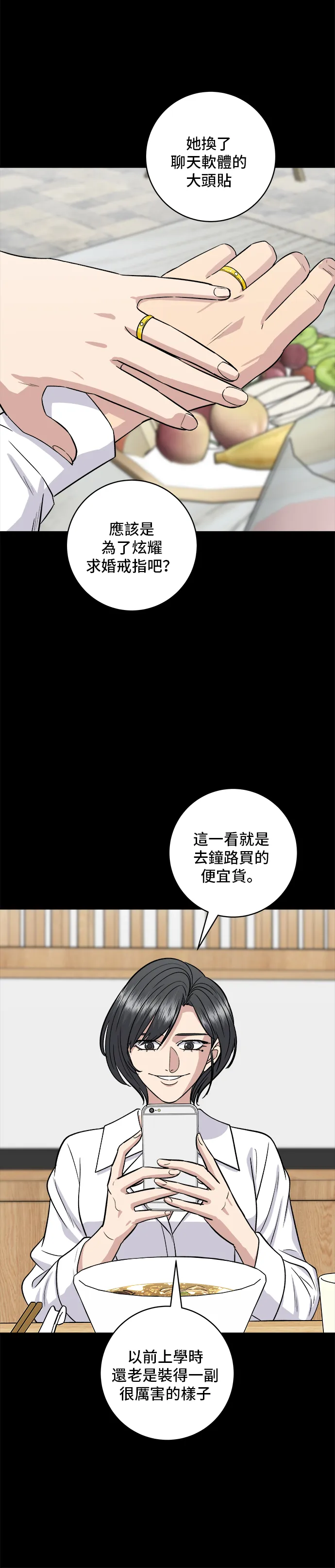 第136话 拉面24