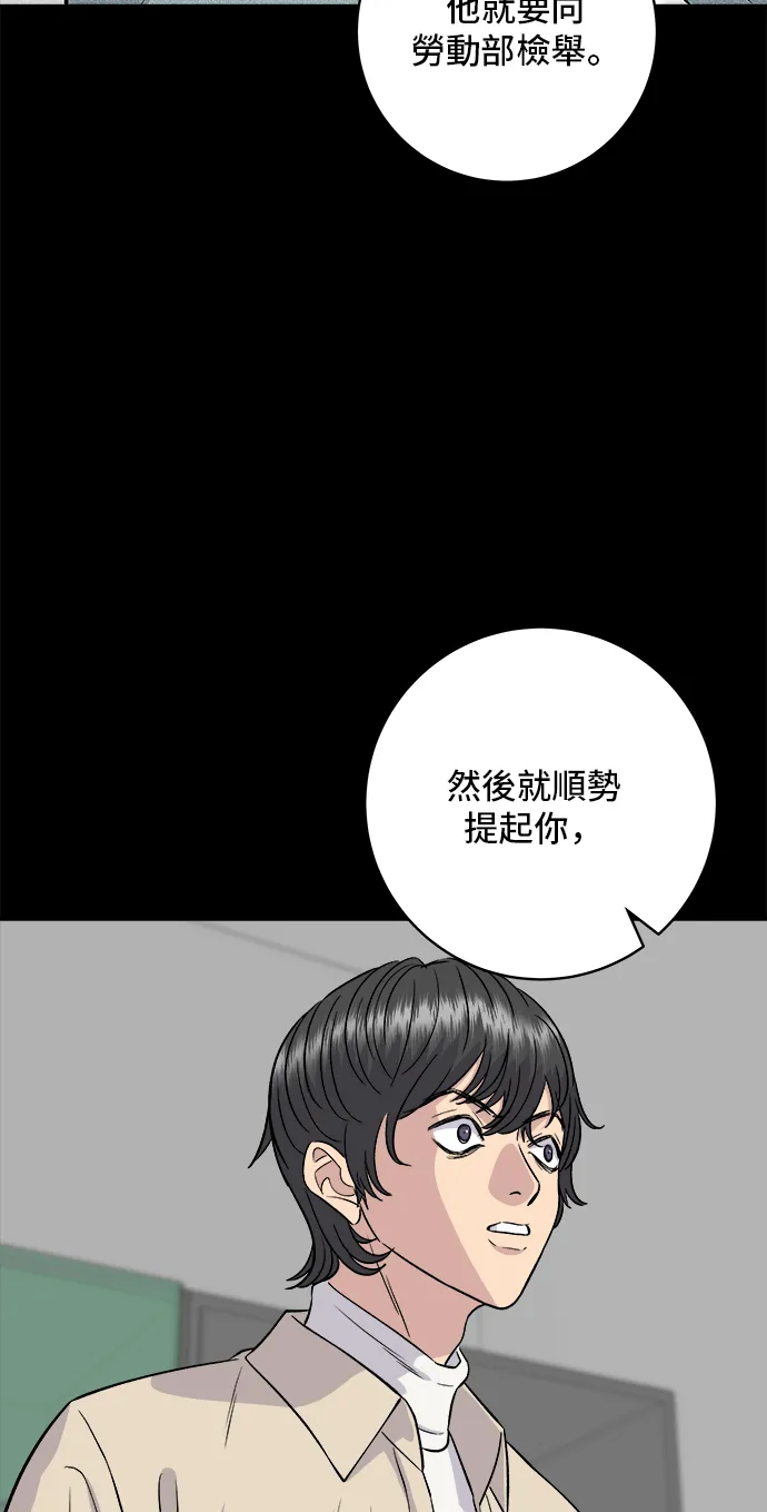 第155话 羊大肠15