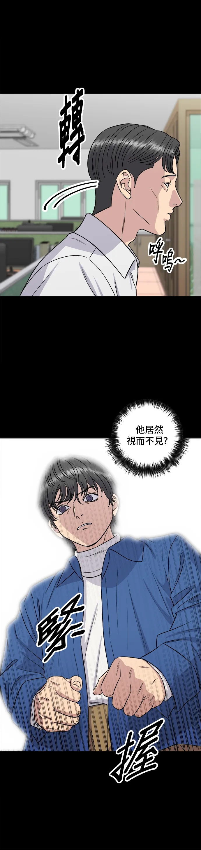 第154话 肉饼27