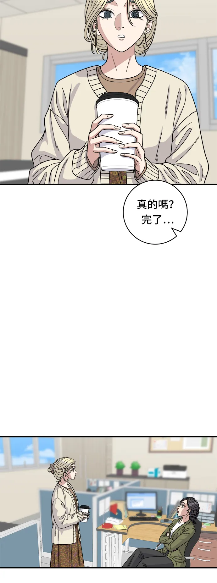 第71话 三鲜辣海鲜汤饭5