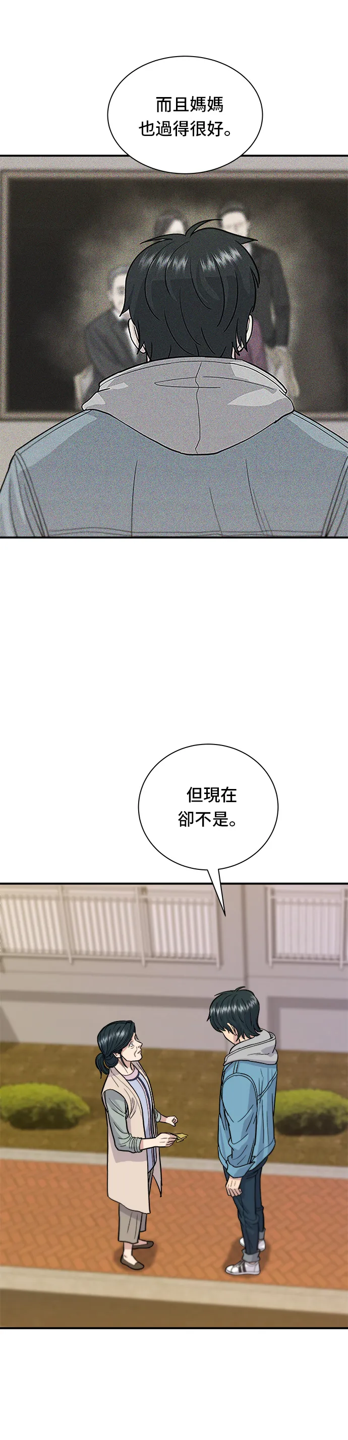 第29话 碳烤鸡排6