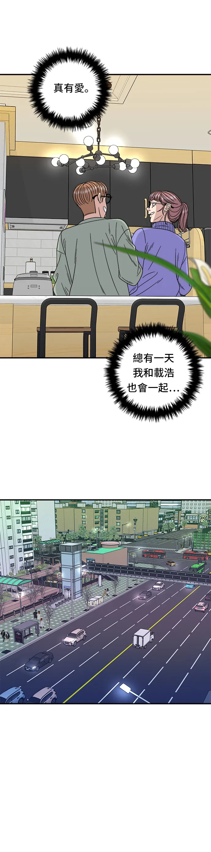 第103话 千层火锅19