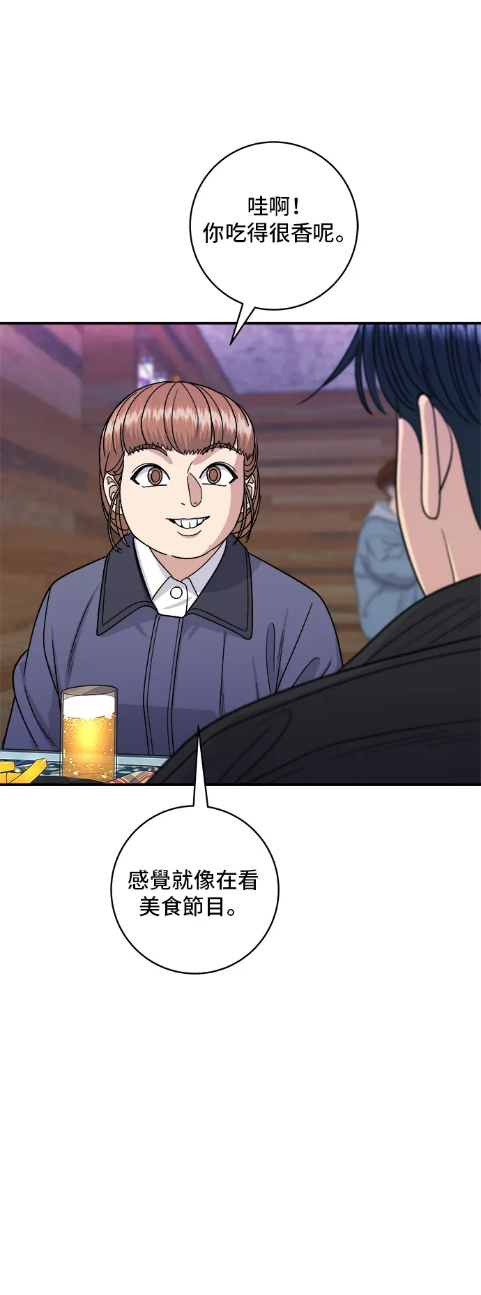 第109话 鸡翅&amp;鸡腿29