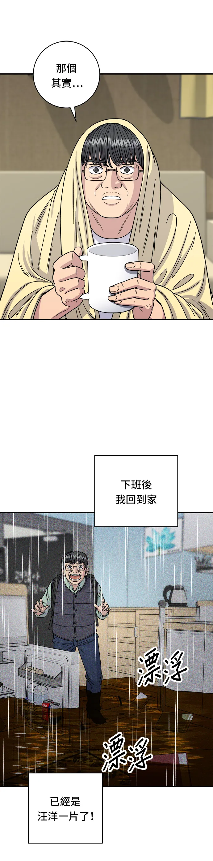 第83话 霍0套餐8