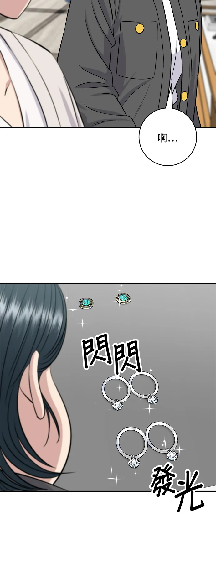 第162话 司康33