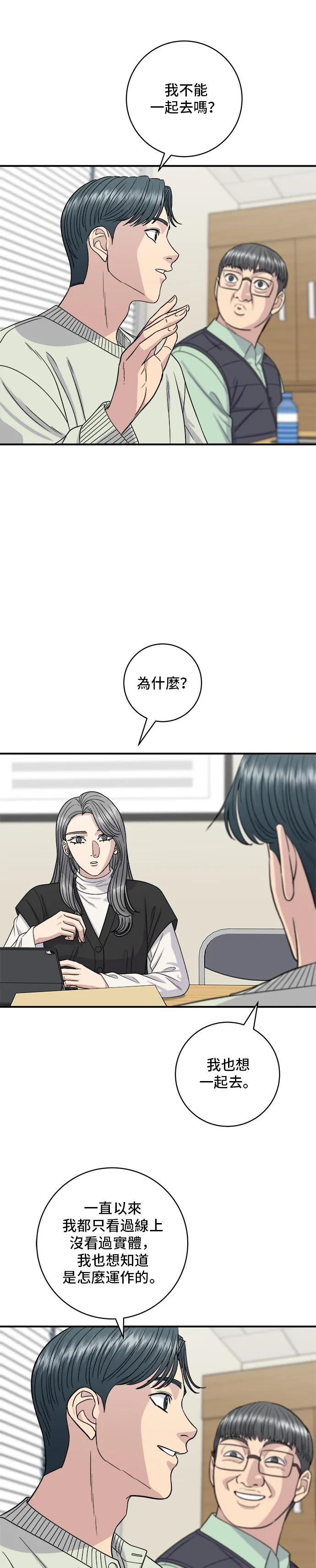 第120话 天惠香，汉拿峰柑橘17