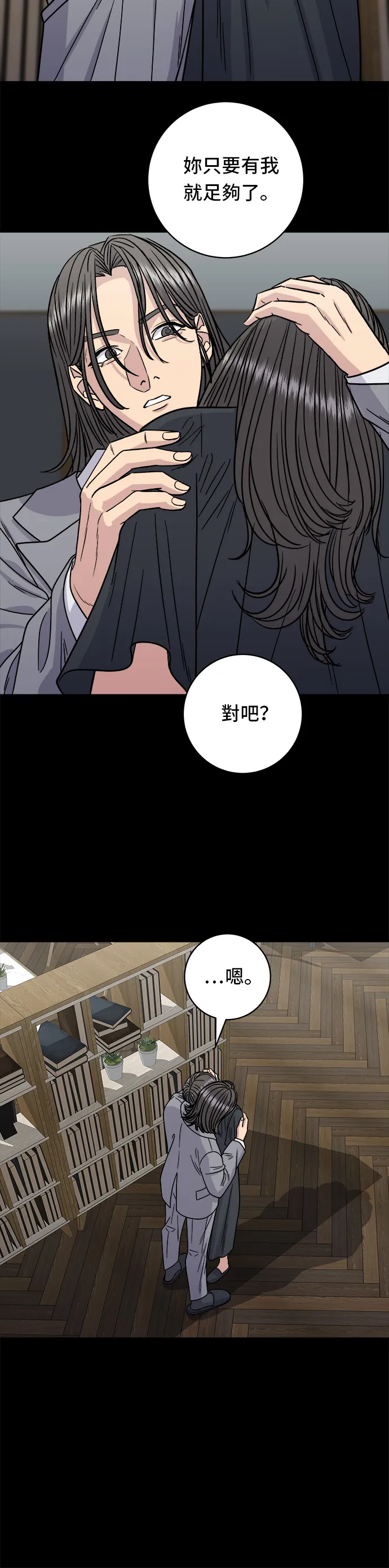 第99话 起司通心粉20