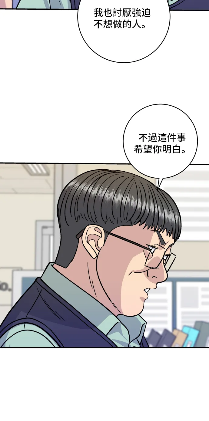第160话 生章鱼50
