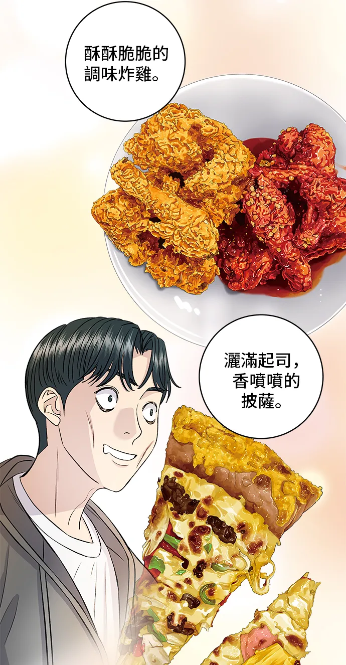 第157话 粥39