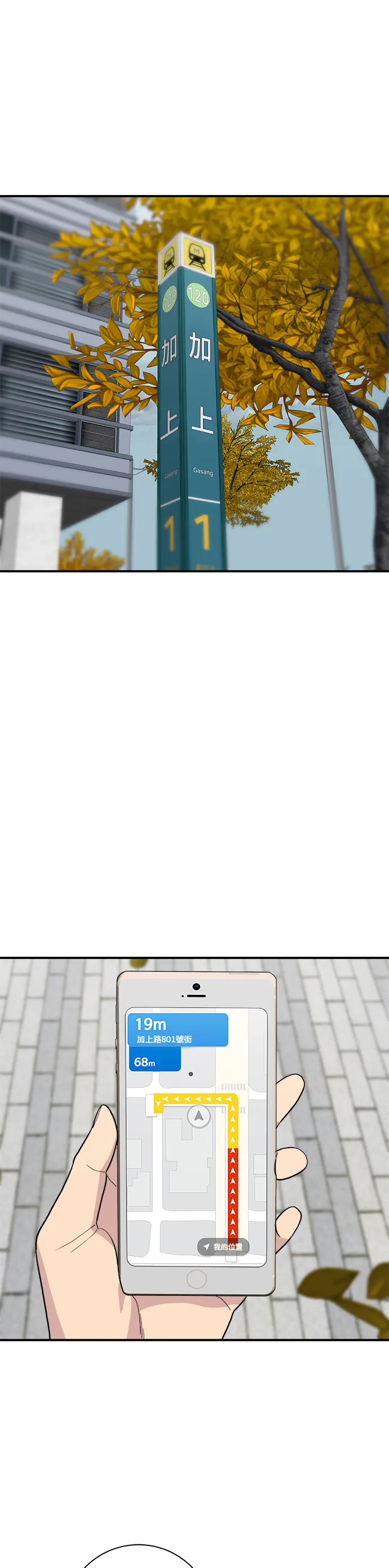 第31话 猪骨解酒汤1