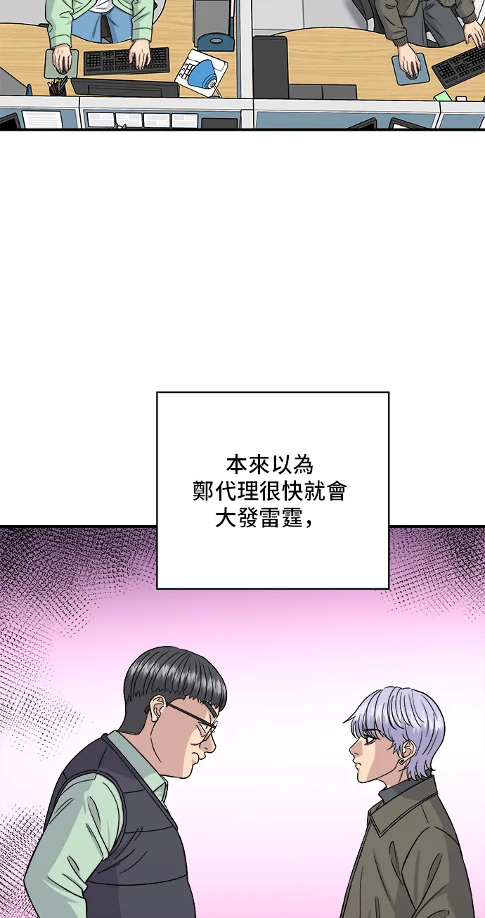 第160话 生章鱼32
