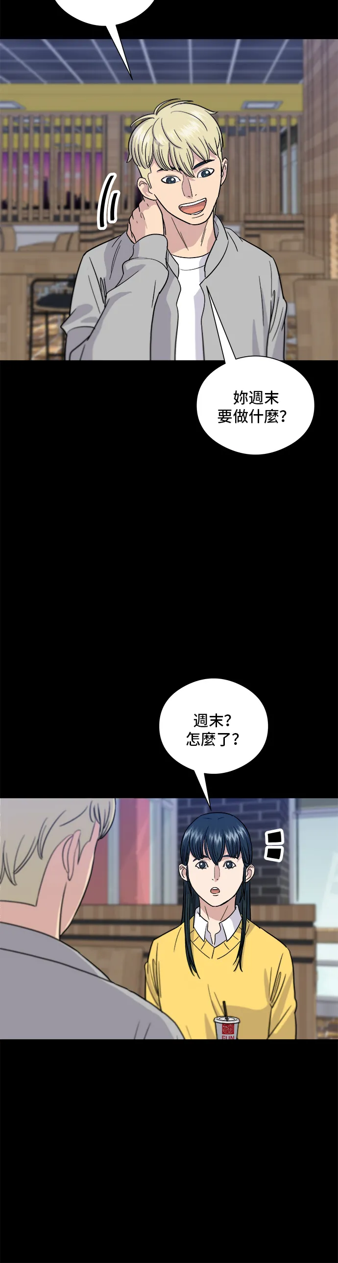 第11话 双层起司堡与起司条20