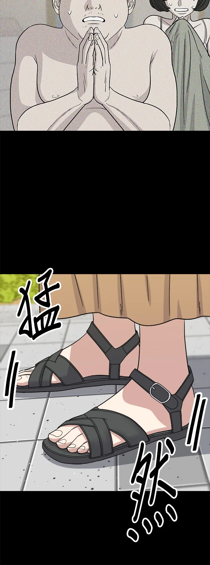 第52话 芒果冰15