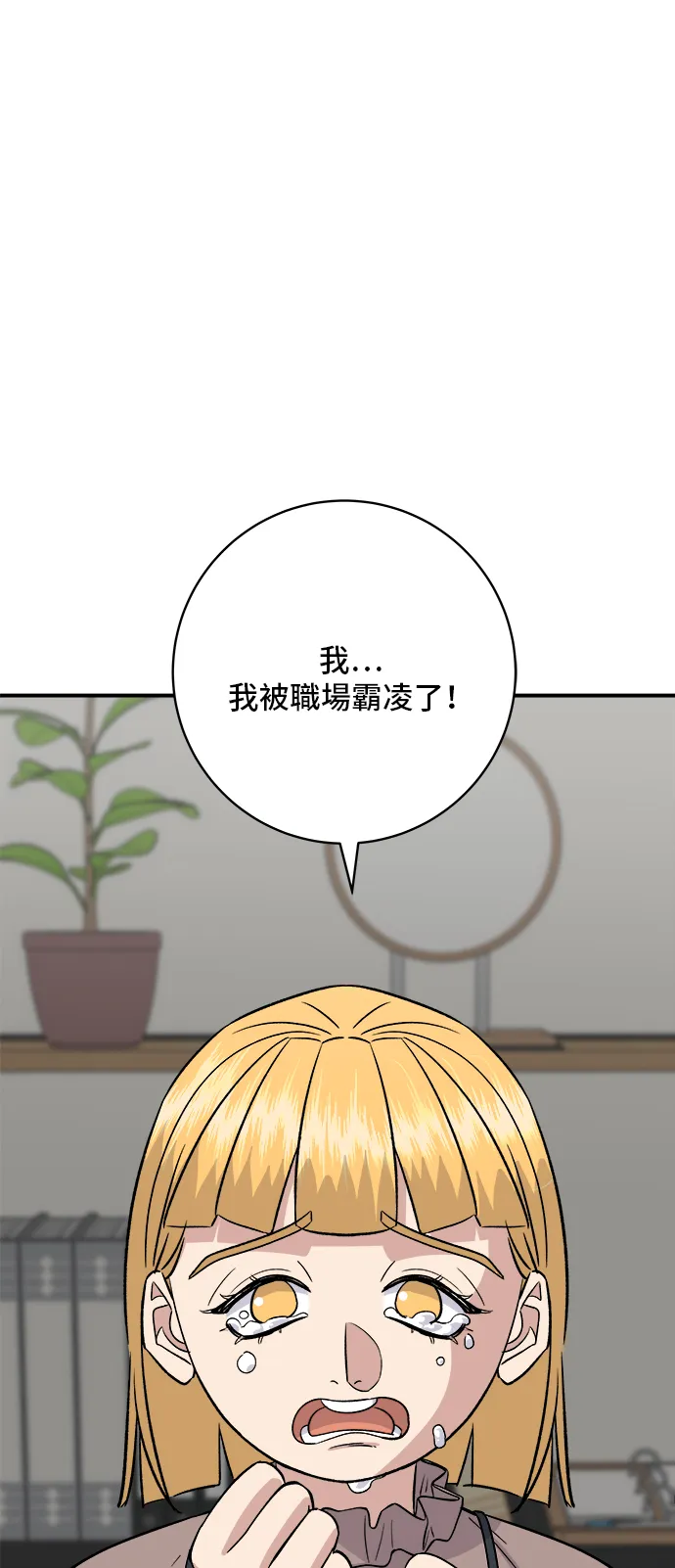 第170话 辣炒年糕加泡面53