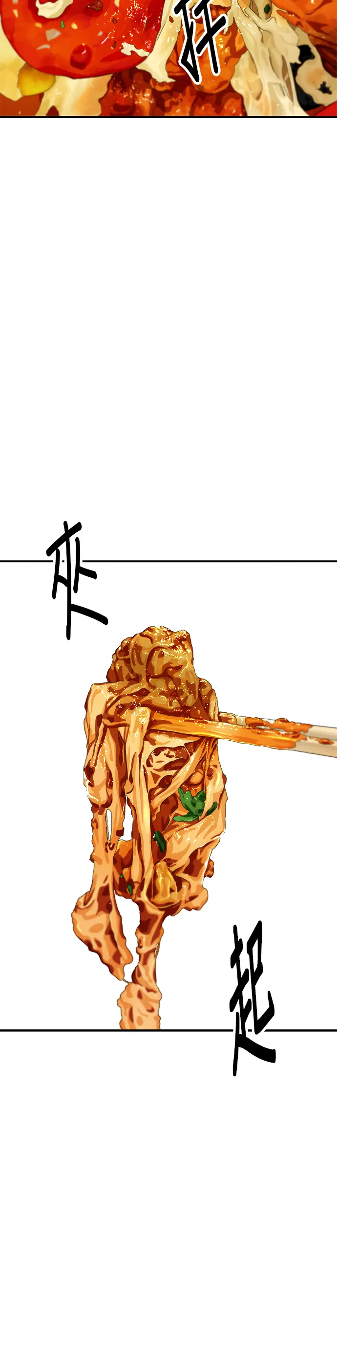 第115话 泡菜披萨糖醋肉26