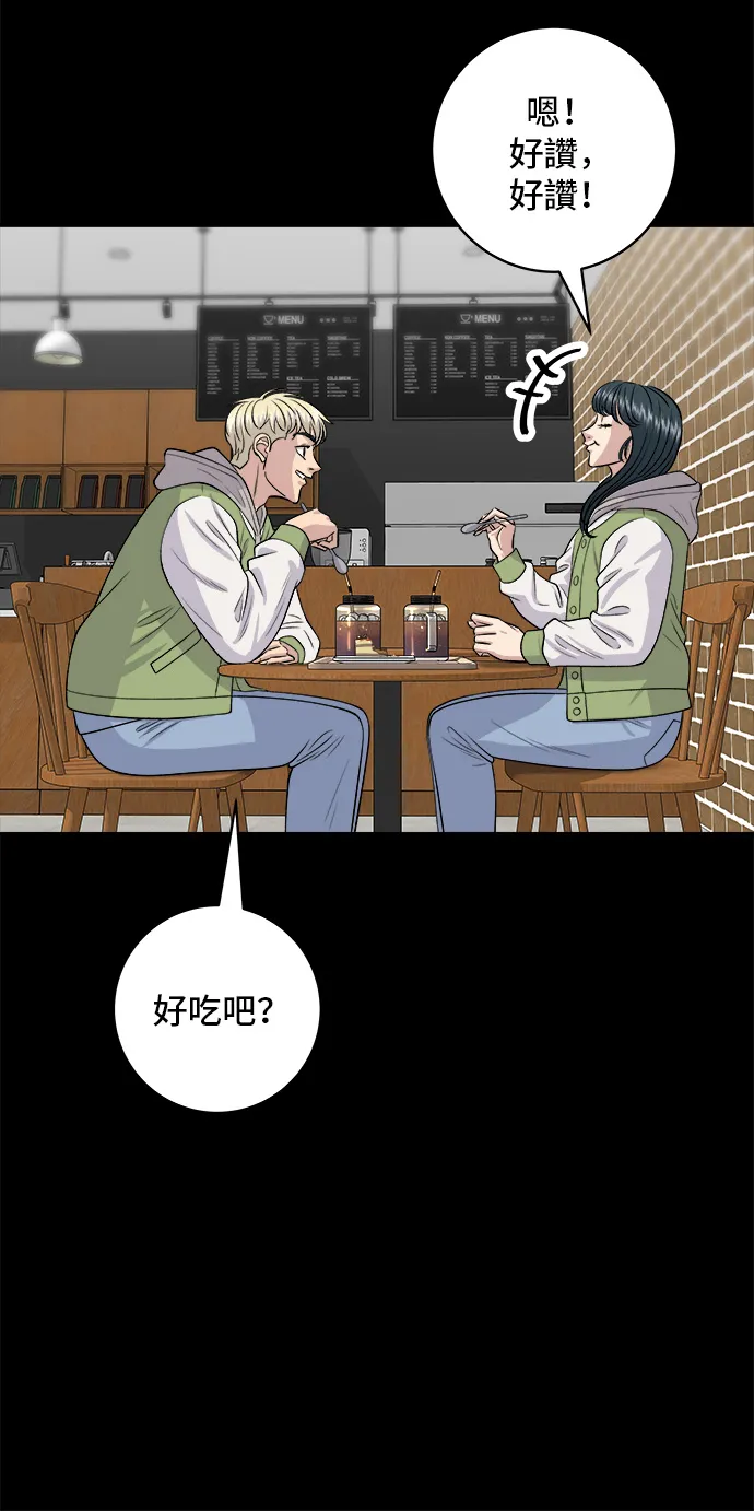 第141话 提拉米苏20