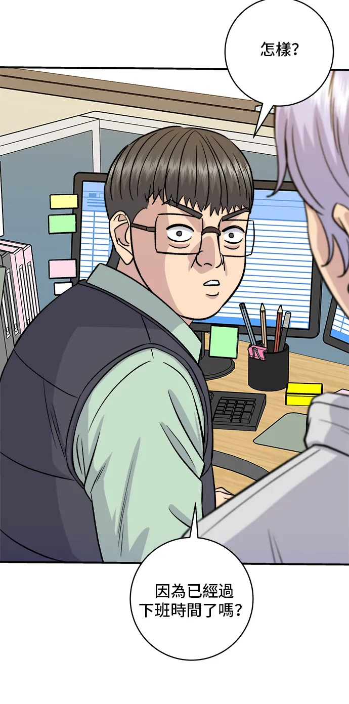 第160话 生章鱼48