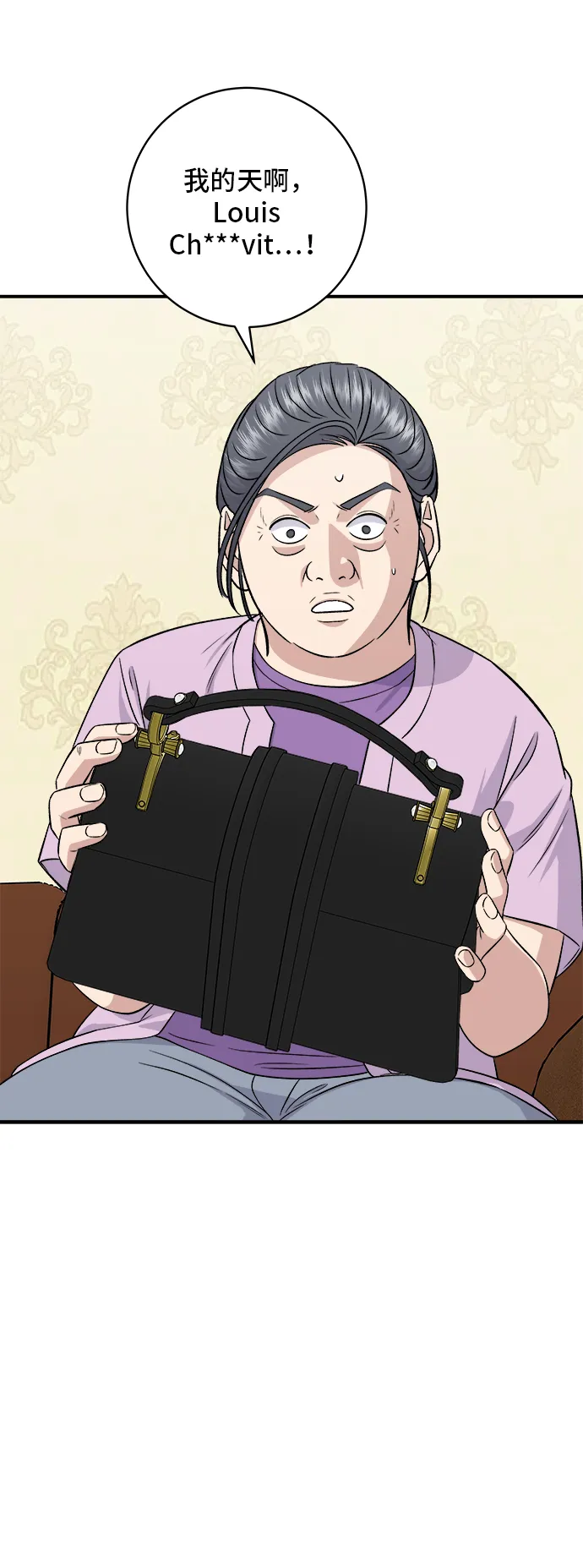 第162话 司康45